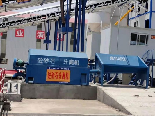商混廢料分離機
